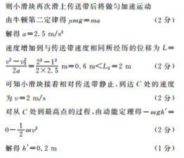 屏幕快照 2020-02-25 下午5.23.43.png@!test