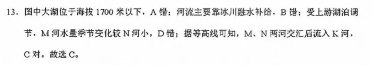 英语周报2018初一答案