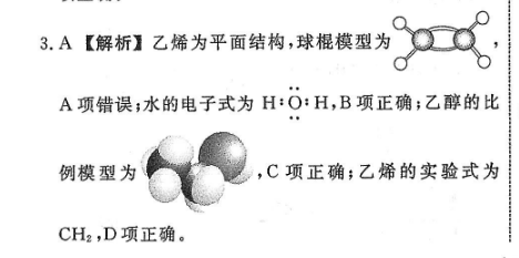2022英语周报0答案