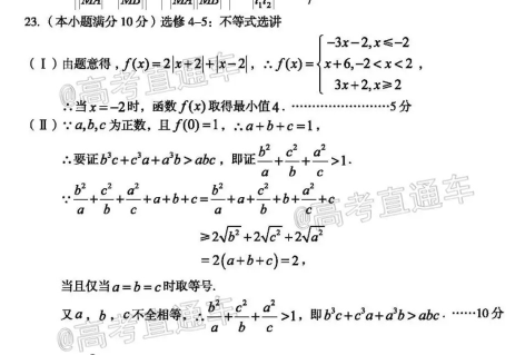 2022英语周报高二课标51答案