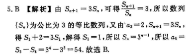 2022 英语周报 高二 牛津 34答案