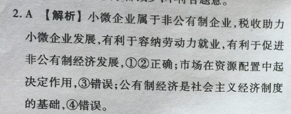 image.png@!test