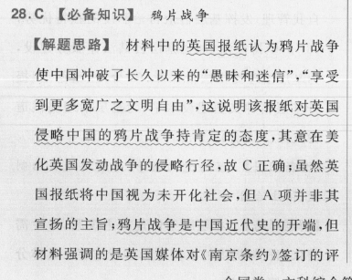 2022英语周报dyg答案