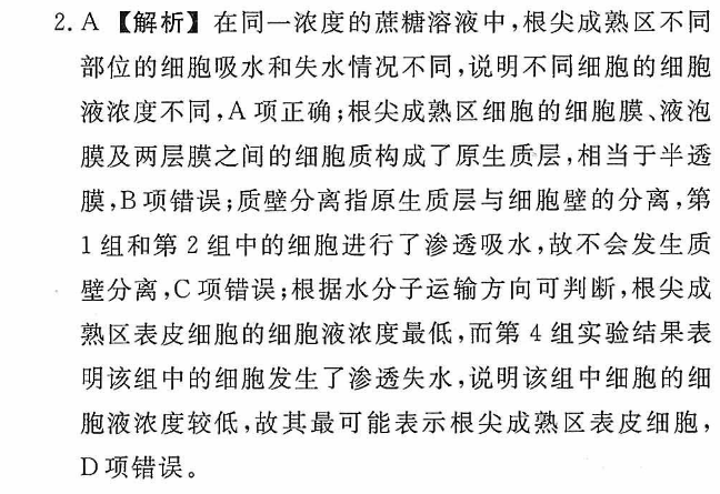 image.png@!test