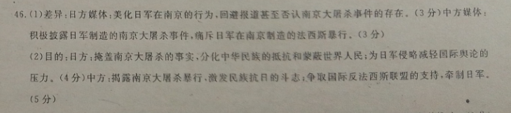 2022英语周报高一第31期答案