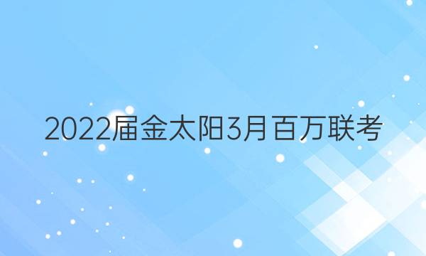 2022̫3°(4001C)ѧͼƬ