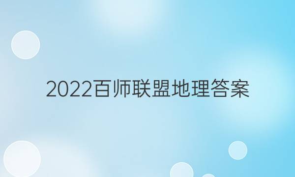 2022ʦ˵ͼƬ