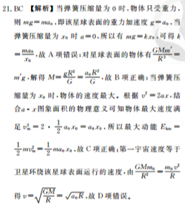 屏幕快照 2020-02-25 下午4.56.22.png@!test