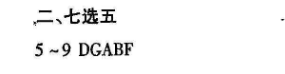 2022英语周报高考北师大14答案