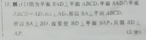 2022英语周报带字母七年级答案