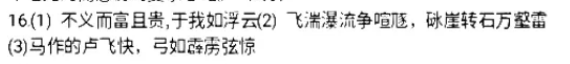 2022 英语周报 九年级 GZ答案