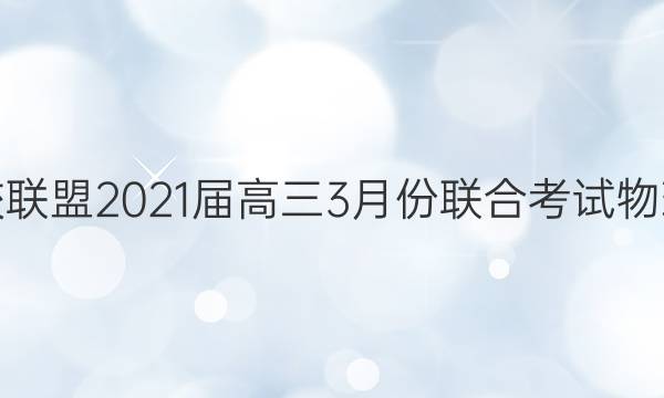 ʡУ20213·ϿͼƬ