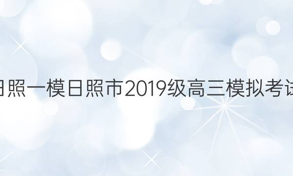 [һģ]2019ģ⿼(2022.03)ͼƬ