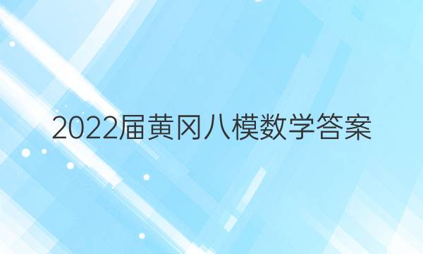 2022Ƹ԰ģѧͼƬ