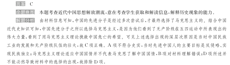 2022英语周报高二课标第54答案