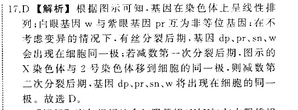 2022英语周报答案JXG3期