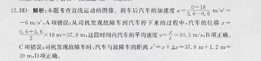 2022周报英语51答案