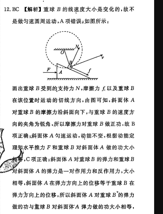 ʡ20223¸пͼƬ
