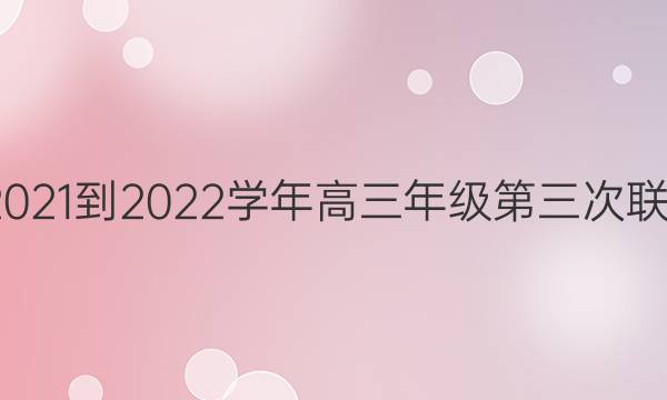 ĽŲ2021-2022ѧ꼶ĴͼƬ