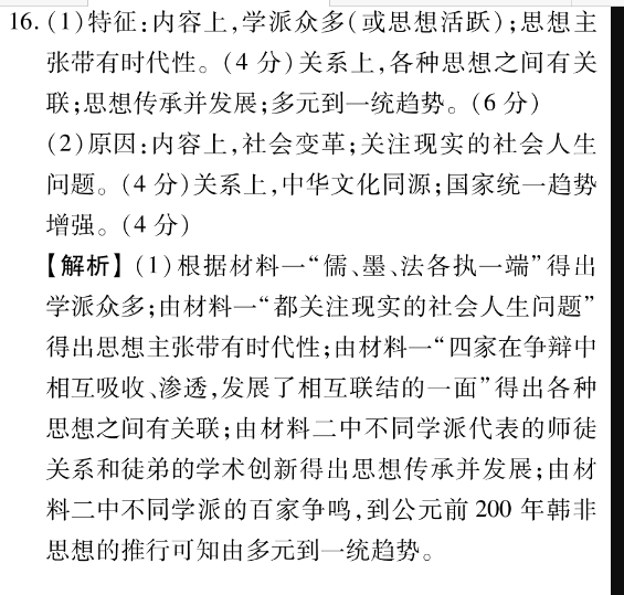 image.png@!test