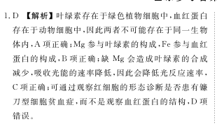 2022英语周报听力27期答案