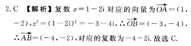 2022高三高考英语仿真试题三英语周报答案