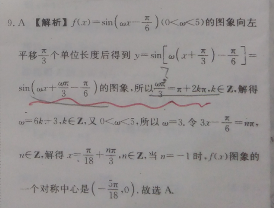2018一2022英语周报乙答案