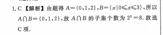 2022英语周报 高二 HNX答案