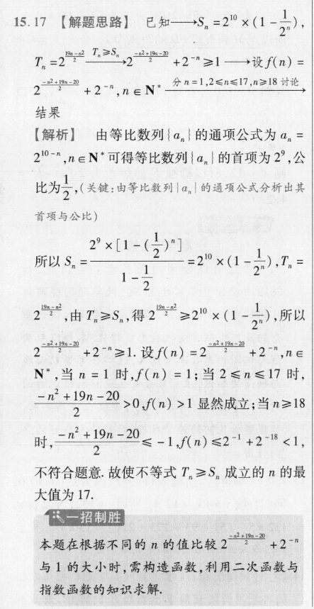  ȫ100У¸߿ģʾ22¸߿ѧͼƬ