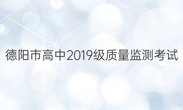и2019⿼()2ѧͼƬ
