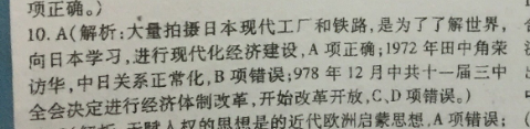2022英语周报第23答案