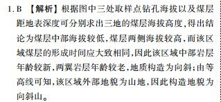 2022英语七下78期周报答案