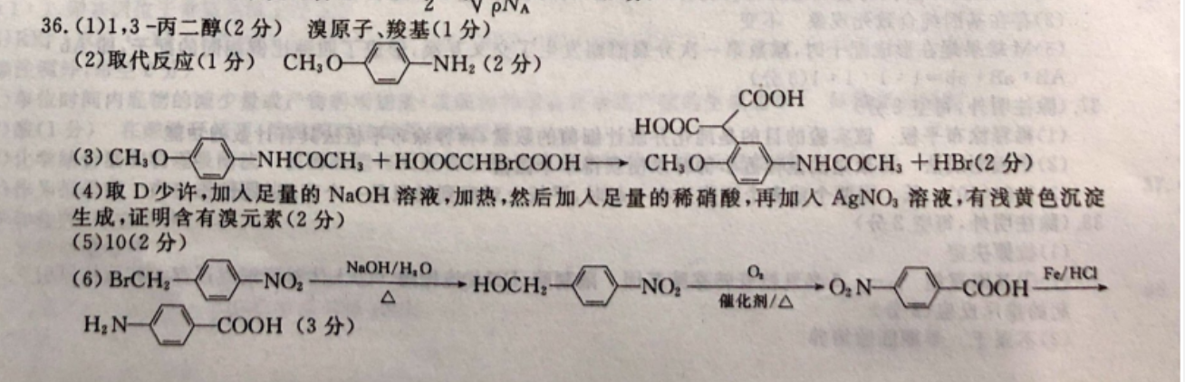 2022英语周报hnx第四期答案