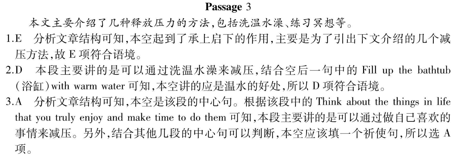 2022初三第九期英语周报答案