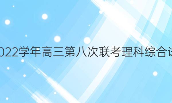 2021~2022ѧڰ˴ۺͼƬ