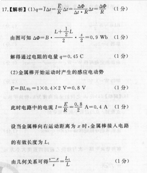 学习周报2022-2022语文七年级答案