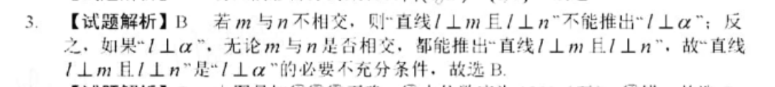 2022英语周报课标第答案