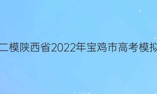 [ģ]ʡ2022걦и߿ģ()2ӢͼƬ