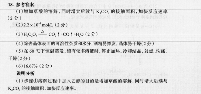 2022 英语周报 高一 GDY 47答案