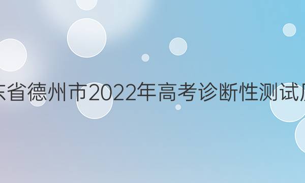 [һģ]ɽʡ2022߿ԲʷͼƬ