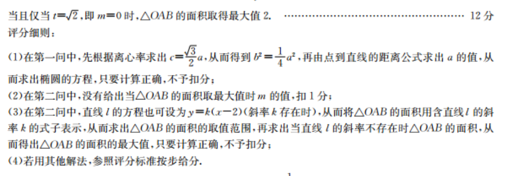 image.png@!test