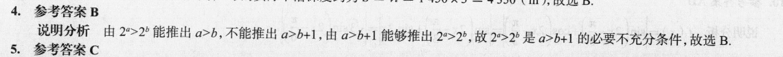 2022 英语周报 高一 AHW 19答案