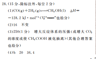 2022英语周报高一外研3559期答案