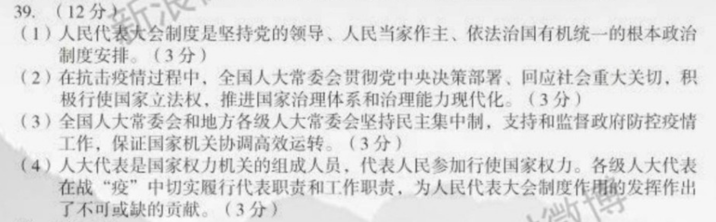 2022英语周报高一牛津awh答案