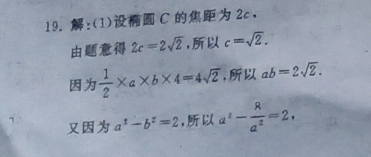 2022英语周报七年级上册牛津答案