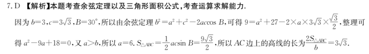 image.png@!test