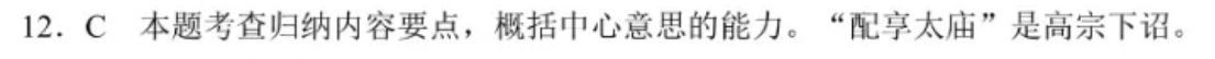 2022fjm英语周报34答案