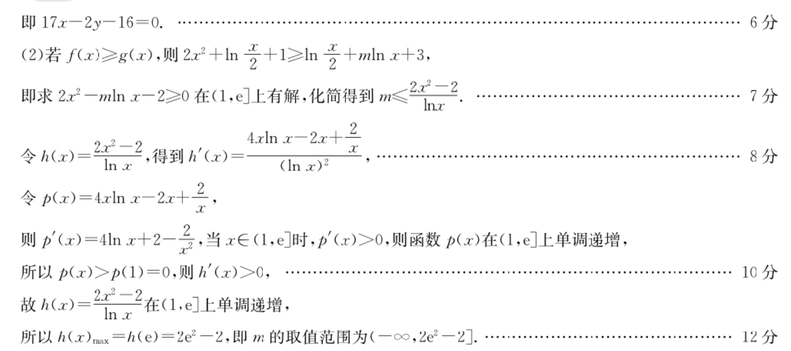 image.png@!test