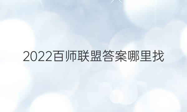 2022ʦ˴ͼƬ