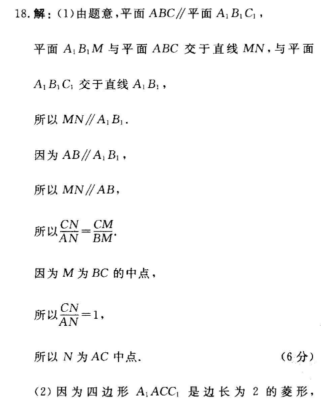 2022 英语周报 高考 HZ 31答案